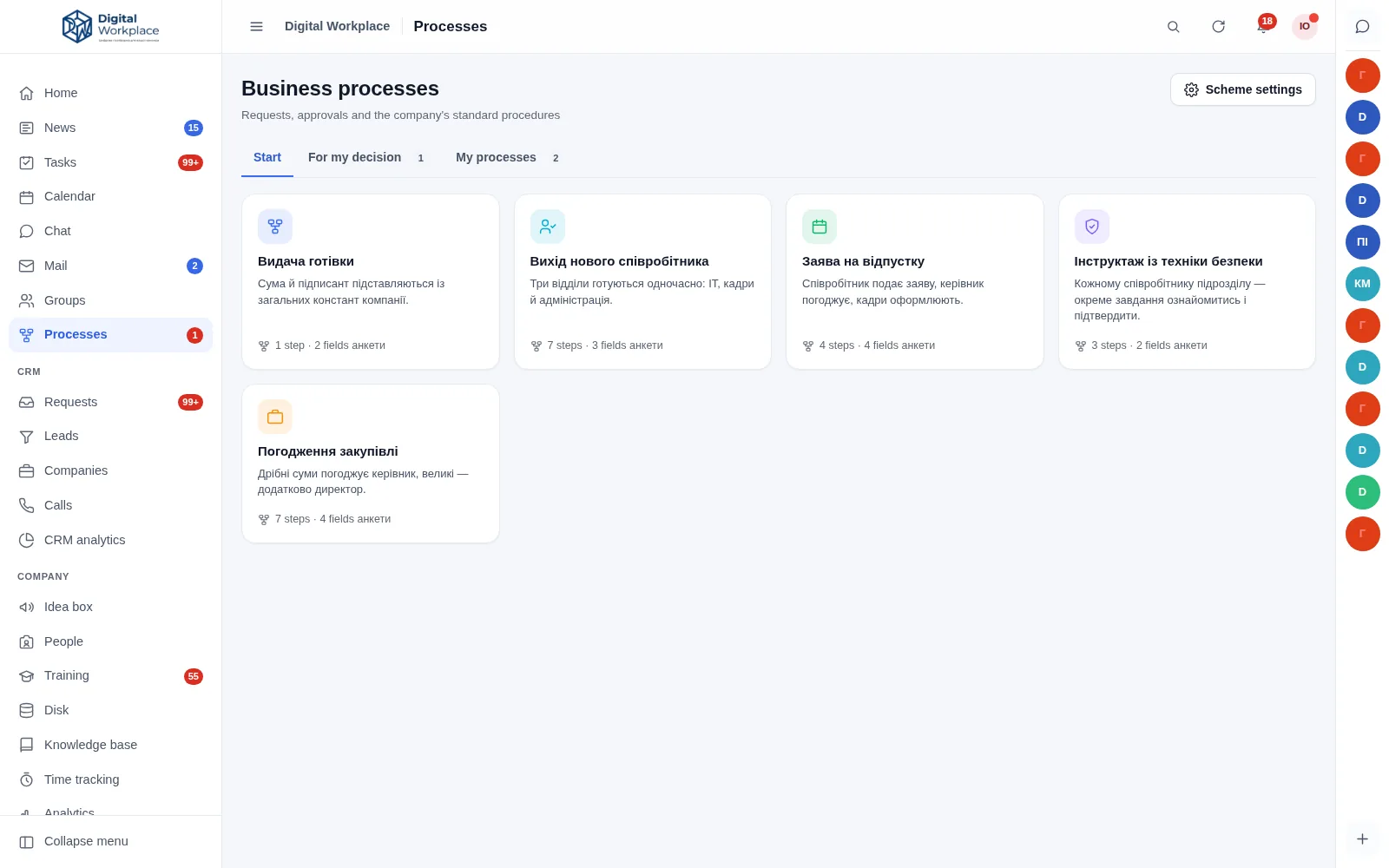 An onboarding workflow card: three parallel tasks for different departments, the collected form data and the event log