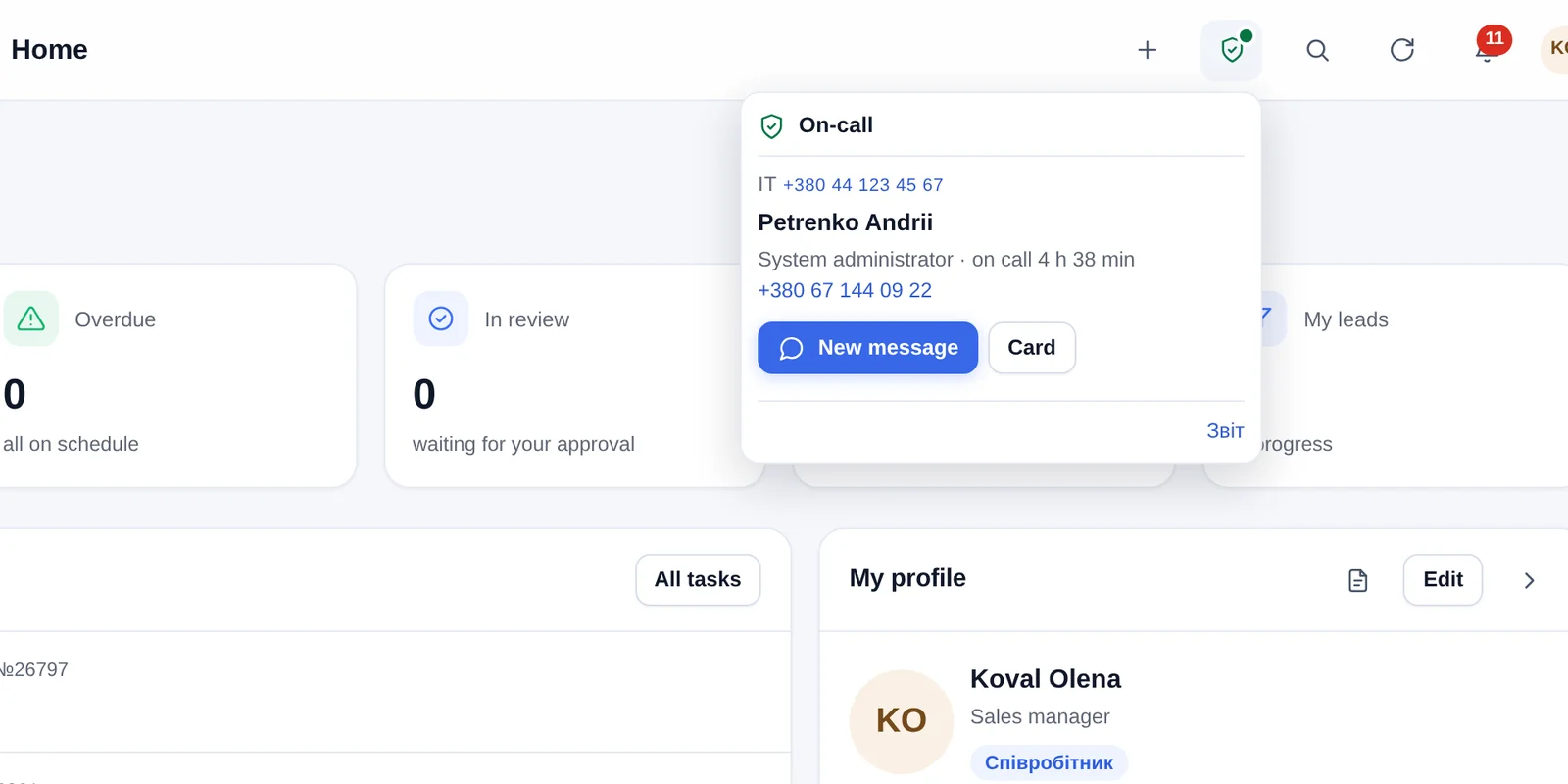 The on-call card in the portal top bar: the IT service, the service phone, the name and role of the person on call, how long they have been reachable, their phone and the Message button