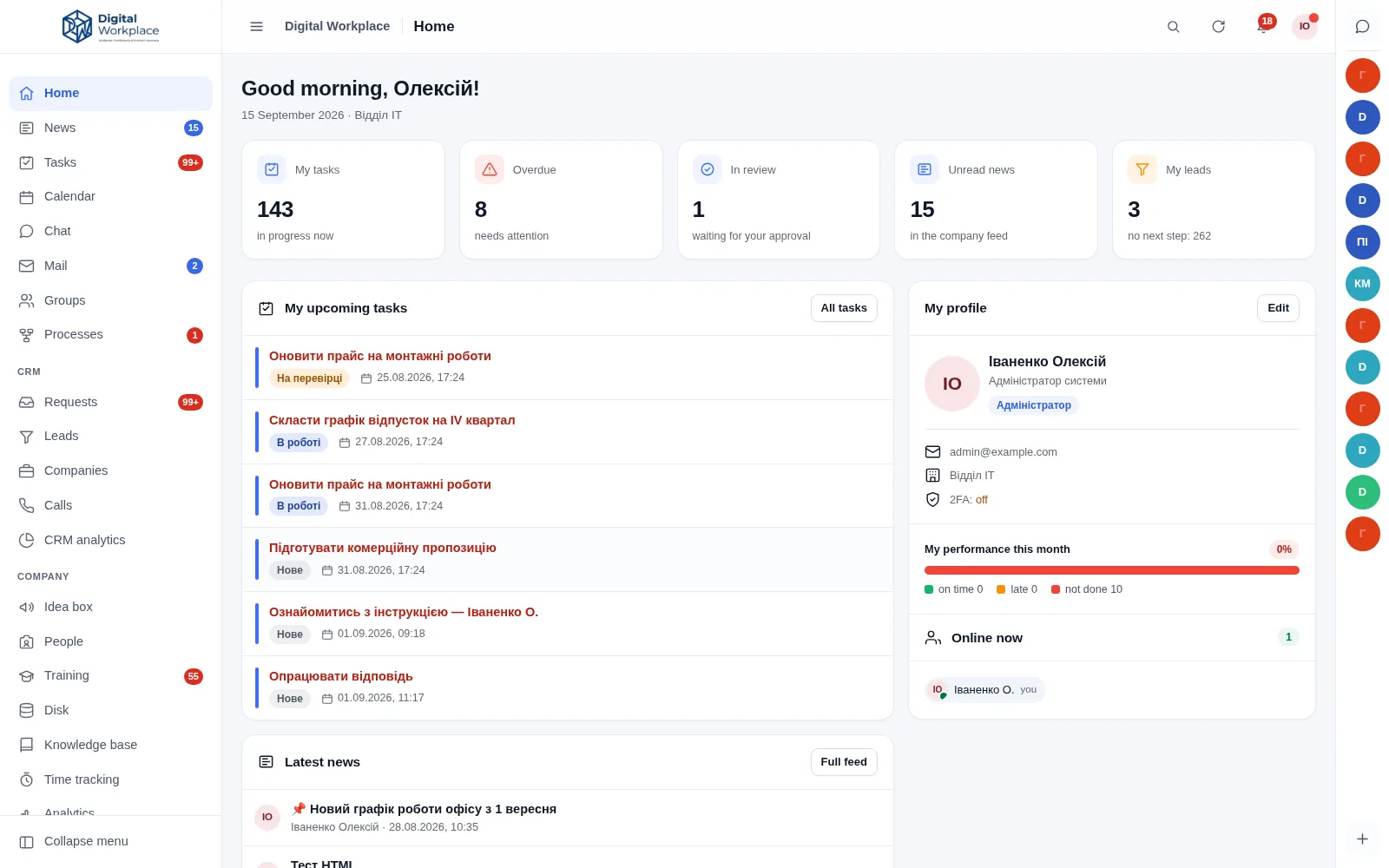 Portal home page: tiles with open tasks, overdue items and leads, and below them the employee&rsquo;s nearest deadlines