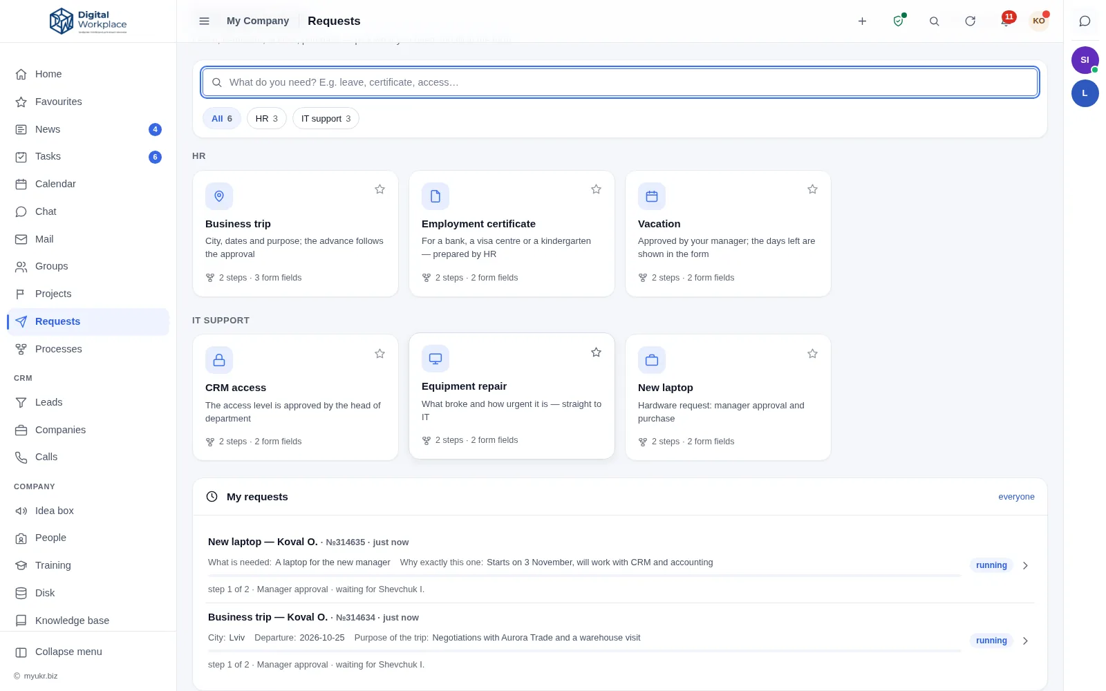 The Requests section: request cards grouped into IT support and HR, and below them My requests with the submitted form data and the approval step
